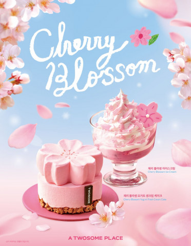 투썸플레이스, 화사한 벚꽃 시즌 한정 ‘체리 블라썸’ 디저트 출시