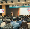 동아쏘시오그룹 ‘창립 91주년 기념식’ 개최