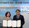 한국직업능력연구원, 한국산업인력공단과 국가기술자격 제도 발전을 위한 약정 체결