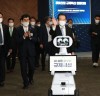 2020 로봇월드 참석 및 로봇산업 규제혁신 대화