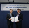 한국교직원공제회-지방계약원가협회, S2B 원가분석 서비스 이용활성화 위한 업무협약 체결