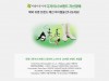 아름다운가게, 서울옥션 블랙랏과 ‘온라인 그림·명품 자선경매’ 개최